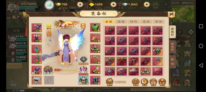 热血江湖手游【82级刀客】82级邪刀，续充4.6折