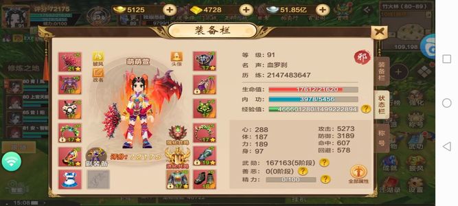 热血江湖手游没时间玩了出续充4.7折号