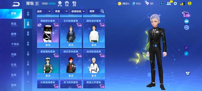QQ飞车手游【84级】不玩了！随缘