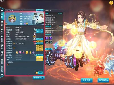 QQ飞车【201级】终极银天使蓐收十阶幻夜10阶