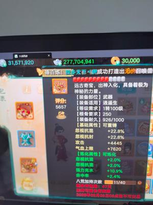 大话西游【道具服1转】没有什么间玩这个游戏