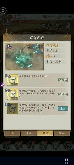 自在江湖【万佛55级】万佛普攻养老号