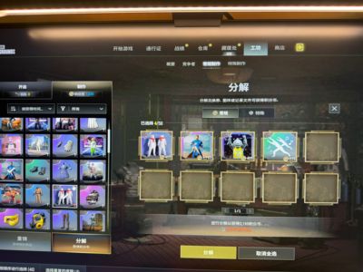 绝地求生（PUBG）精品小号大菠萝原皮胜利之舞99