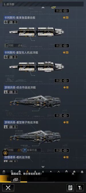 无尽的拉格朗日62蓝图老账号处理