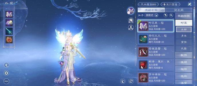 倩女幽魂【141级医师】141级 15套医师 