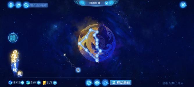 梦幻西游（手游）【115级,须弥海】500w两个符号