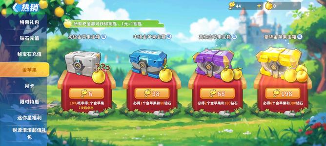 迷你枪战精英诚信出，有需要的老板来