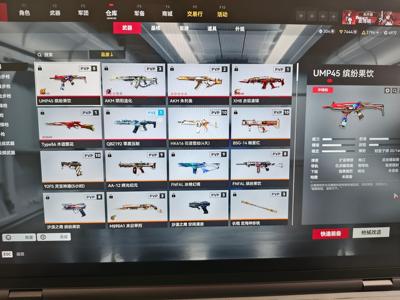 生死狙击2（端游）【pvppve双修号级 】满星赤焰XM8满星朱利奥ak