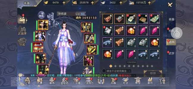 九阴真经3D【150级女明教】没时间玩了，便宜出了