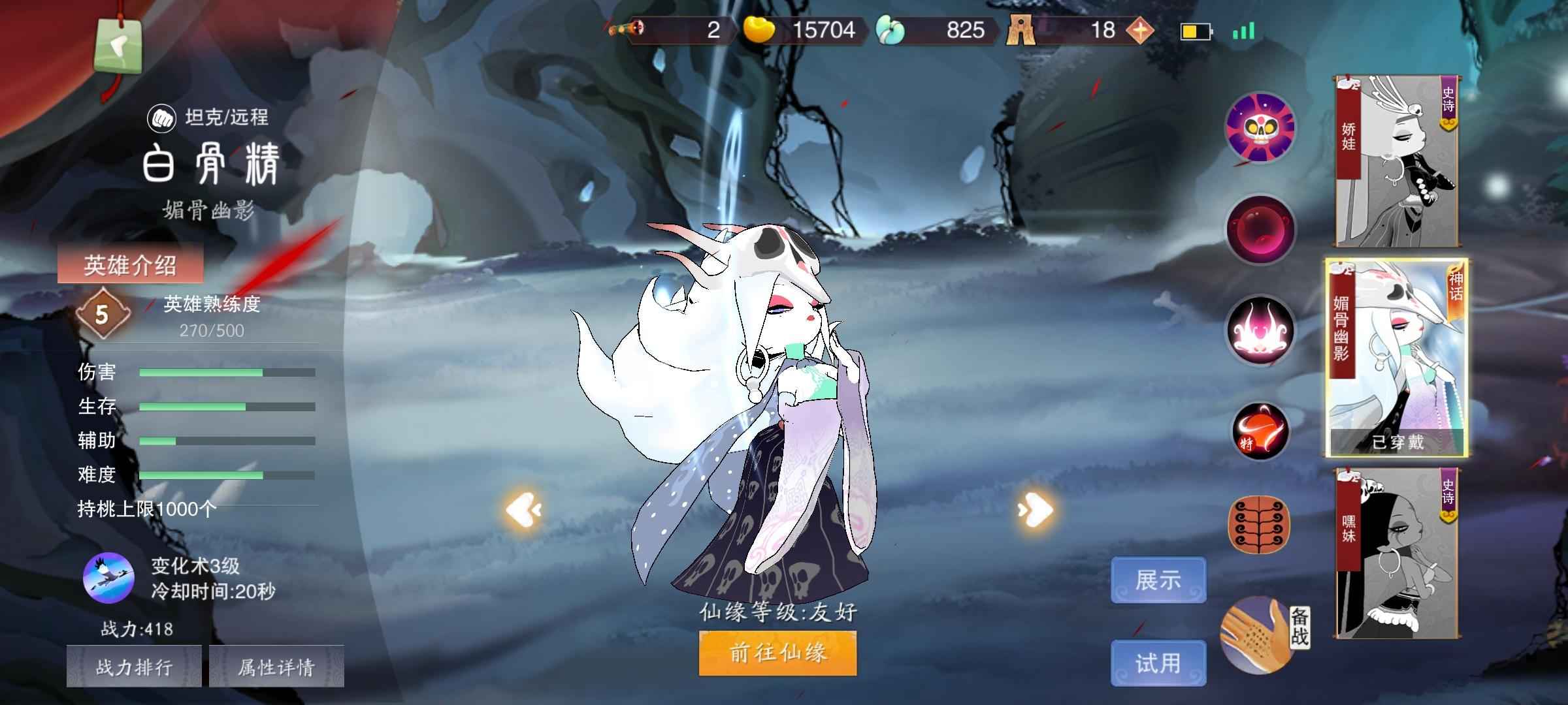 闹闹天宫【50级】闹闹天宫顶级账号