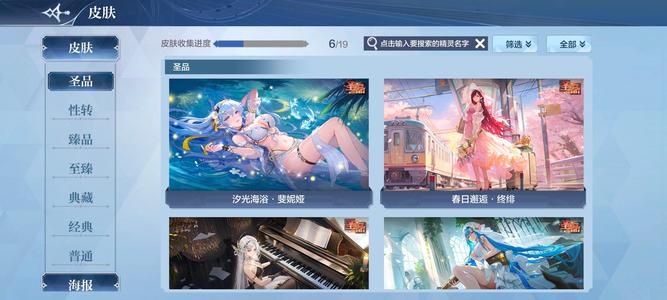 奥奇传说手游【240,5555战力,40皮肤】6圣品多性转毕业号