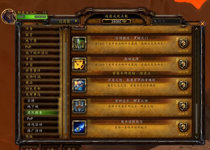 魔兽世界三区埃德萨拉，15年个人账号