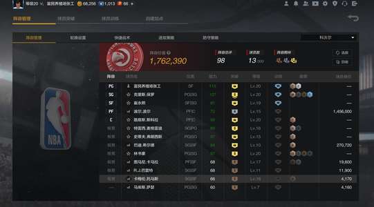 NBA2K OL2（端游）回归王朝阵容