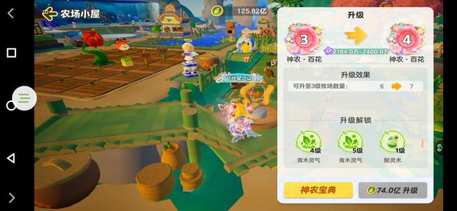 元梦之星元梦百花4带金皮