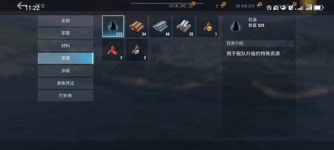 战舰世界闪击战【36级】不玩了38金4黑满配黑大共