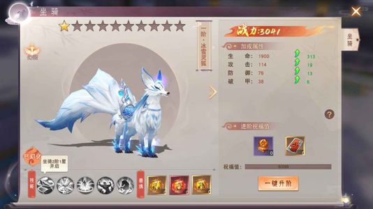 仙梦奇缘【0级】账号自带1.5折 全区通用