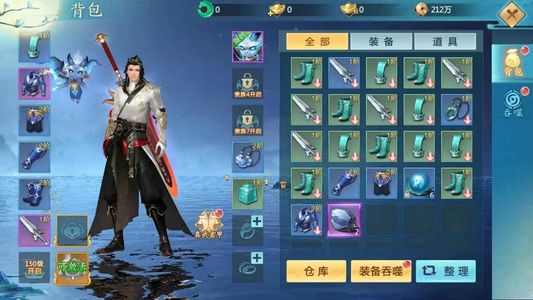 青云诀2【0级】账号自带2.5折 全区通用
