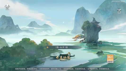 九梦仙域【1级】进游送35万仙玉全区通用
