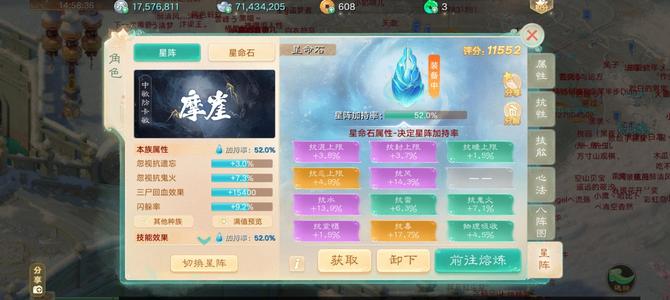 大话西游稳定二档号  有固定队伍， 