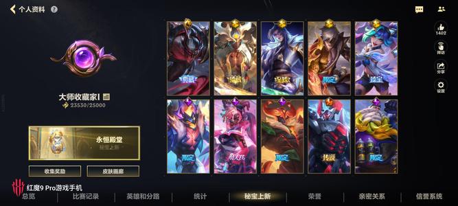 英雄联盟手游（lol手游）【161级】万氪一折甩卖不议价