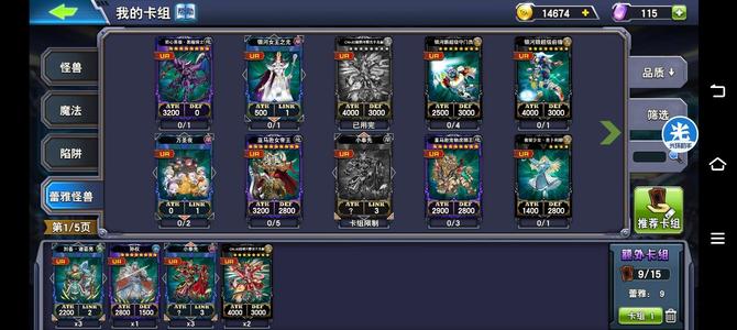 决斗之城三国。。。。