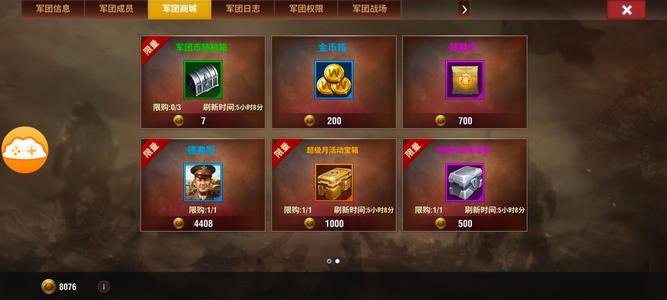 二战风云2【少校3赤铜2战绩】7北卡双月卡赤二万库存千官