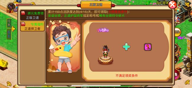 明珠三国【88级】工作忙没空玩