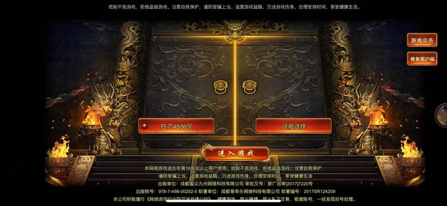 斗战英魂高充高战过年没时间玩便宜处理卖