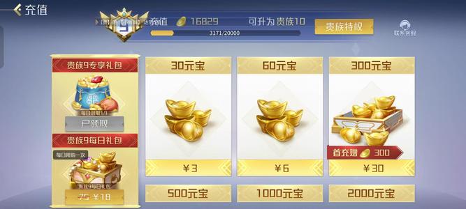 英雄杀英雄杀123