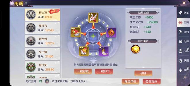 天姬变【454级】不玩了卖号