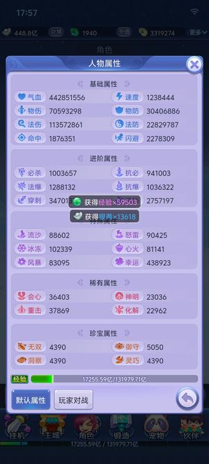 梦幻西游网页版没时间玩了，便宜出，