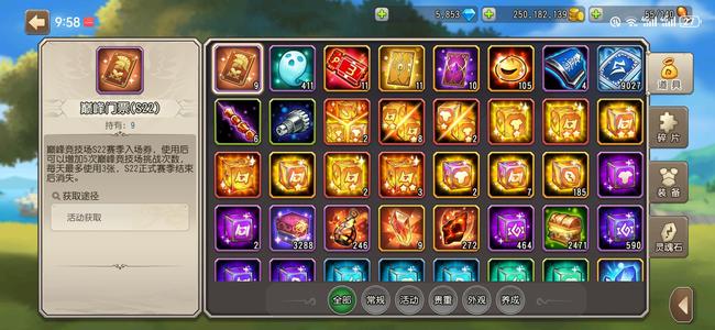 小冰冰传奇（刀塔传奇）【80级战队】有事不玩了，带11张3元劵