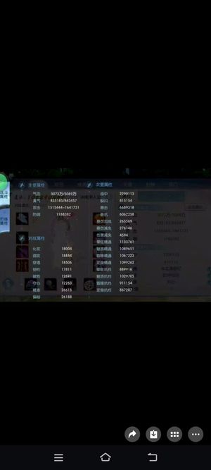 诛仙【160级绝影】边玩边出售