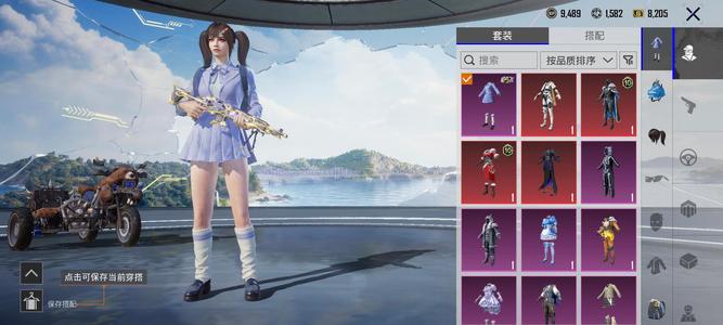 PUBG M（外服）性价比账号