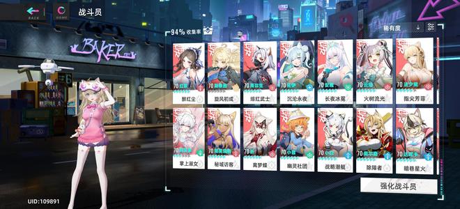 猫之城【117级】【117级】猫之城满命号