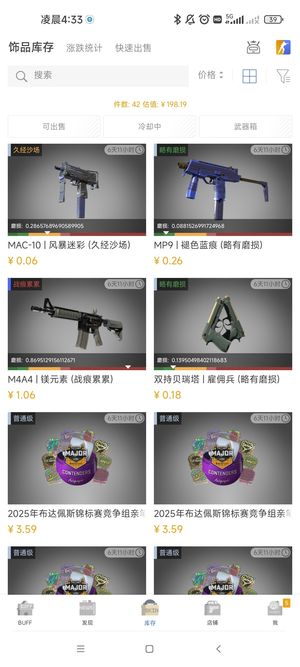 CSGO要就给，带诚意