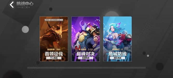 火炬之光：无限【100级】魔灵二活绑小毕业3w火打造