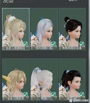 剑侠情缘3（剑网3）【普通交易-130级七秀】双非龙女金秀太