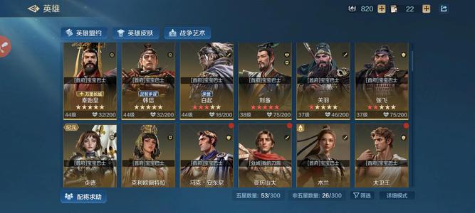 世界启元不玩了，，
