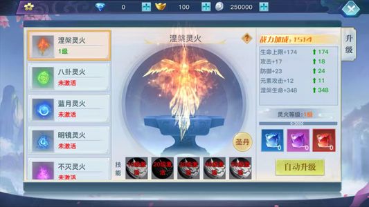 龙武【11级】龙武:全区充值1.4折起