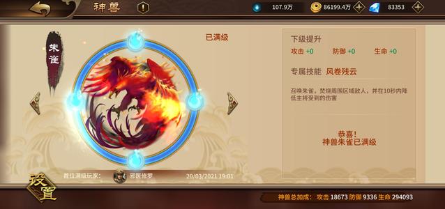 极无双【120级】玩八年了没时间玩了。