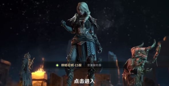 暗黑封魔录【1级】暗黑封魔录：诸神号角自助3.3
