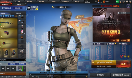 穿越火线（CF）34传说武器 2王者武器 1炫金武器 可排位