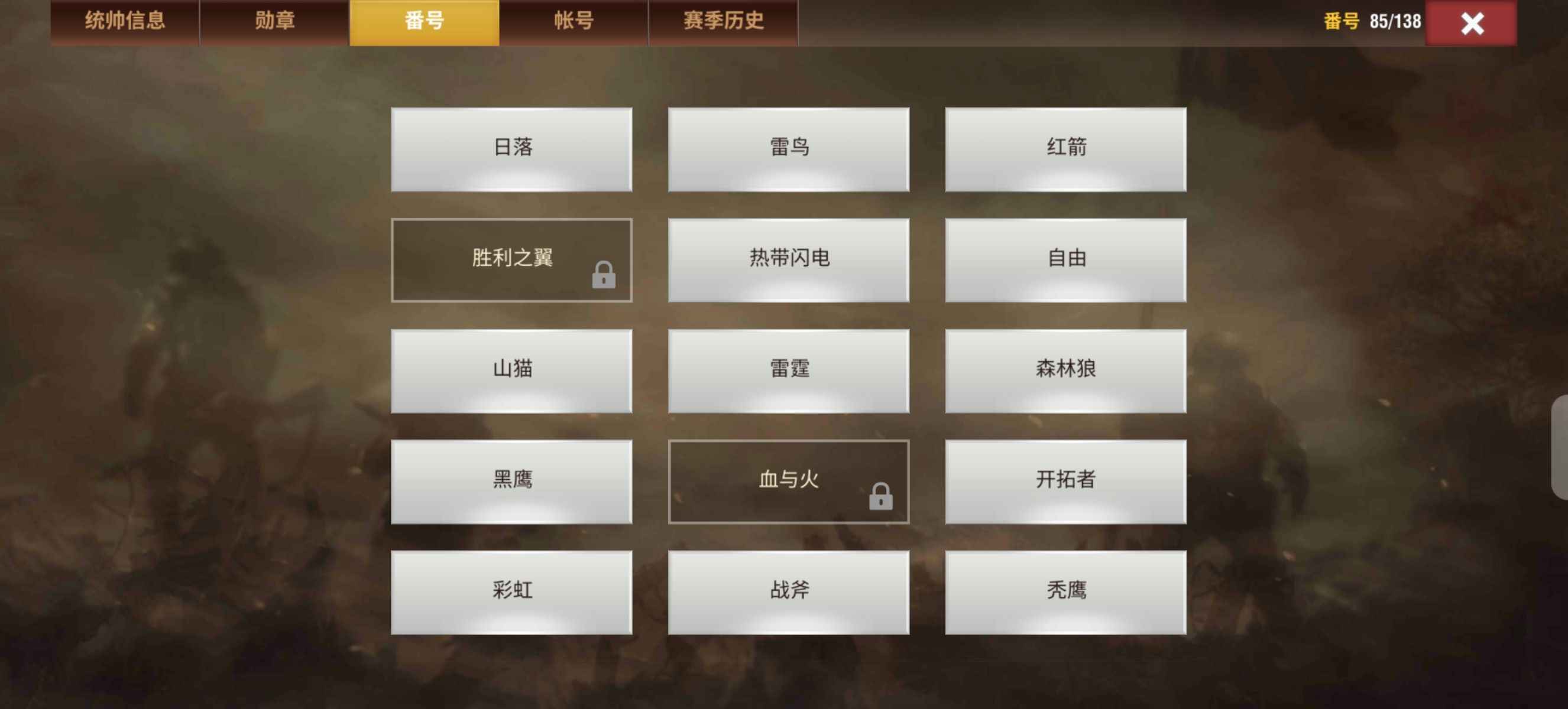 二战风云2【999级】小七全能高战