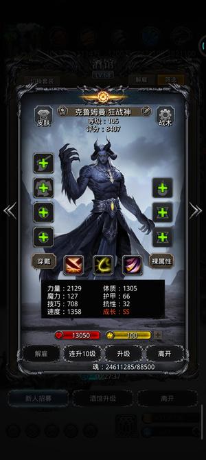 地下城堡2: 黑暗觉醒【105级】双卡，低进度，多资源，多极品