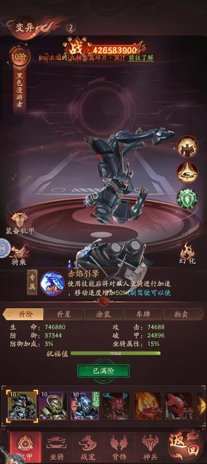 洪荒仙韵【400级】斗五行版本