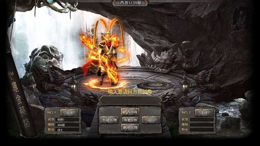 黑暗光年【456级战士】黑暗光年战士号开新区没多久