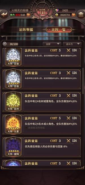 血族【141级】玩了几年没什么强度，退游便宜卖