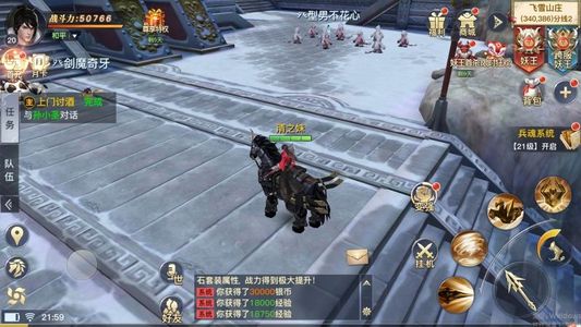 龙武【20级】龙武:全区充值1.4折起