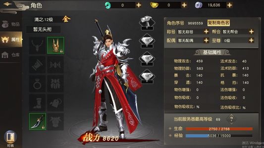 远征手游【1级】远征手游:官服全区充值1折起